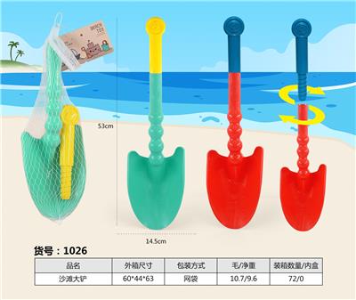 Beach toys - OBL931525