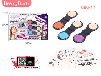 Beauty set - OBL931535