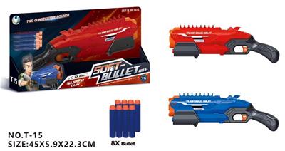 Soft bullet gun / Table Tennis gun - OBL931538