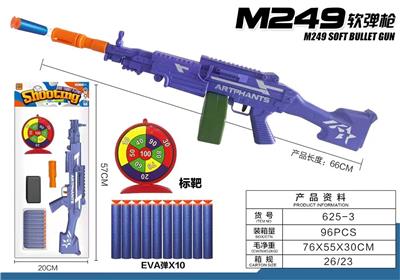Soft bullet gun / Table Tennis gun - OBL931555