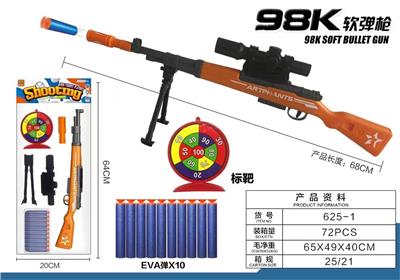 Soft bullet gun / Table Tennis gun - OBL931556