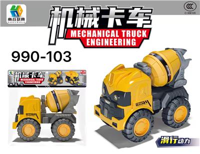 滑行工程车 - OBL931557