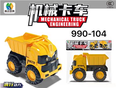 滑行工程车 - OBL931559