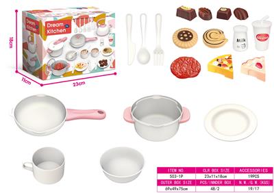 Kitchenware / tableware / tea - OBL931608