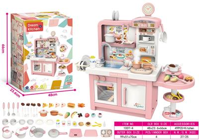 100厘米高触摸喷雾电磁炉电动出水餐台粉色 - OBL931622