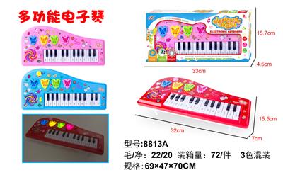Multifunctional electronic keyboard (white blue pink) - OBL931633