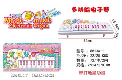 多功能电子琴（白色） - OBL931638