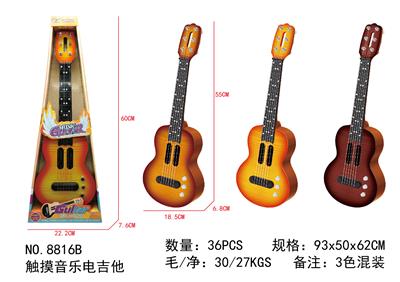 Toysguitar - OBL931650