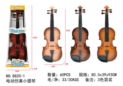 Toysguitar - OBL931652