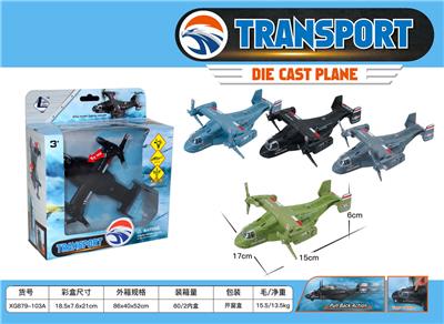Die-cast toys - OBL931671