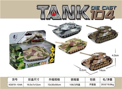 Die-cast toys - OBL931672