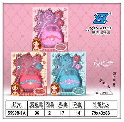 Beauty set - OBL931675