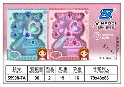 Beauty set - OBL931680