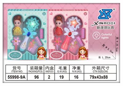 Beauty set - OBL931682