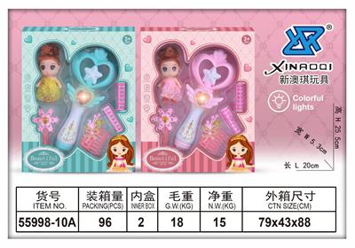 Beauty set - OBL931683