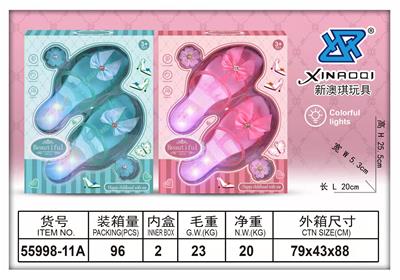 Beauty set - OBL931684