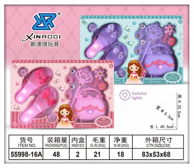 Beauty set - OBL931688