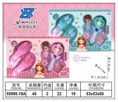 Beauty set - OBL931690