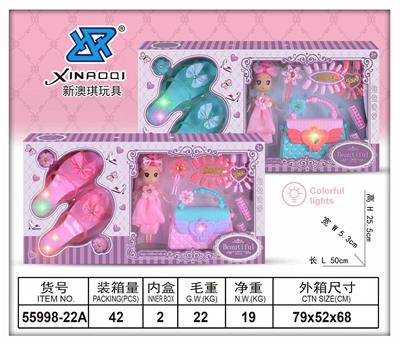 Beauty set - OBL931693