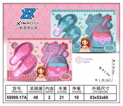 Beauty set - OBL931694