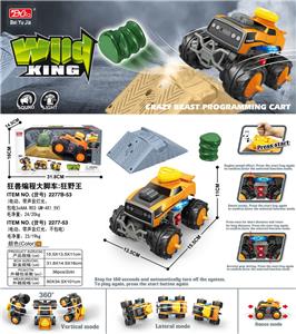 Electric cars/ tanks - OBL931759