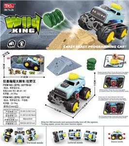 Electric cars/ tanks - OBL931768