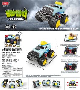 Electric cars/ tanks - OBL931802