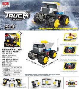 Electric cars/ tanks - OBL931807