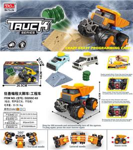 Electric cars/ tanks - OBL931821