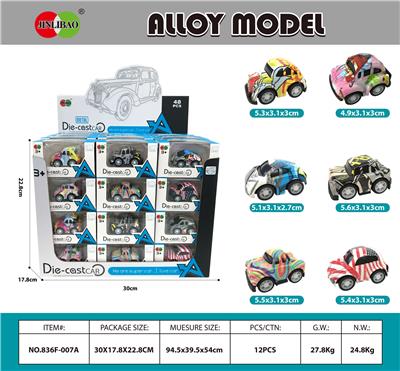 Die-cast toys - OBL931831