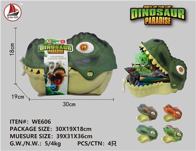 恐龙头收纳盒（霸王龙） - OBL931836