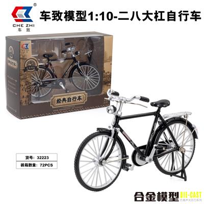 Die-cast toys - OBL931849