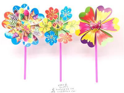 Windmill / kite - OBL931864