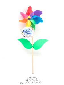 Windmill / kite - OBL931910