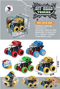 Inertia series - OBL931988