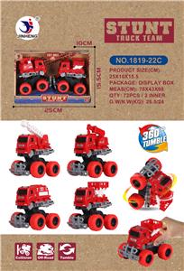 Inertia series - OBL931992