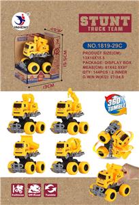 Inertia series - OBL931997