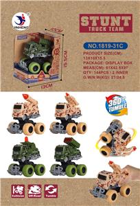 Inertia series - OBL932003