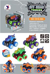 Inertia series - OBL932005