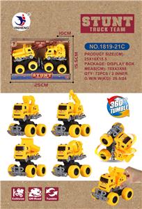 Inertia series - OBL932009