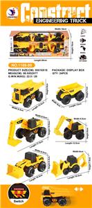 Inertia series - OBL932016