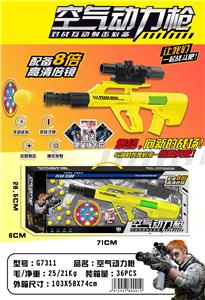 Flint gun - OBL932017