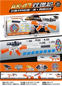 Flint gun - OBL932019