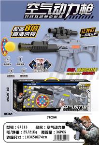 Flint gun - OBL932021