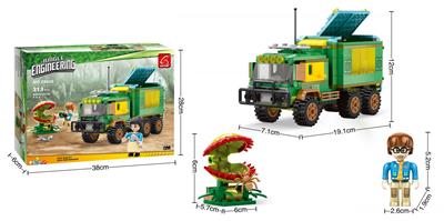 丛林D  313PCS - OBL932026