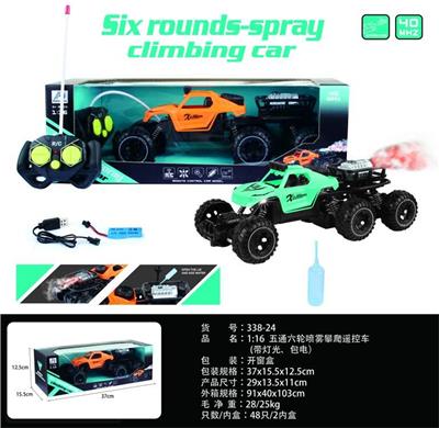 1：16四通六轮喷雾攀爬遥控车（带灯光、包电） - OBL932421