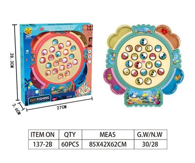 B/O FISHING GAME - OBL932451