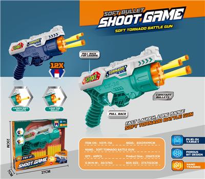 六孔软弹枪 - OBL932457