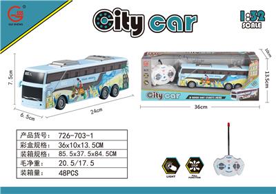 1:32四通灯光遥控夏日单车主题中巴士（不包电） - OBL932520