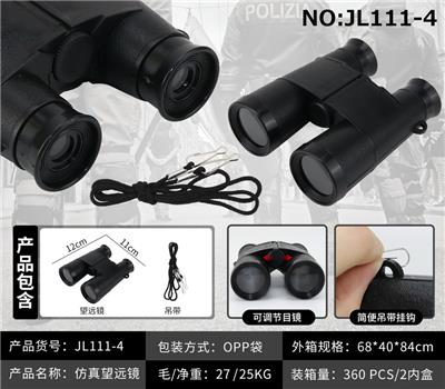 仿真望远镜 - OBL932598